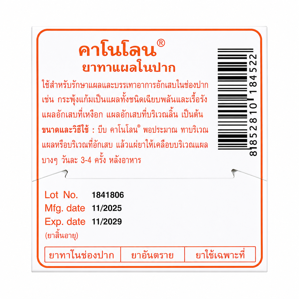 KANOLONE 2 Packs