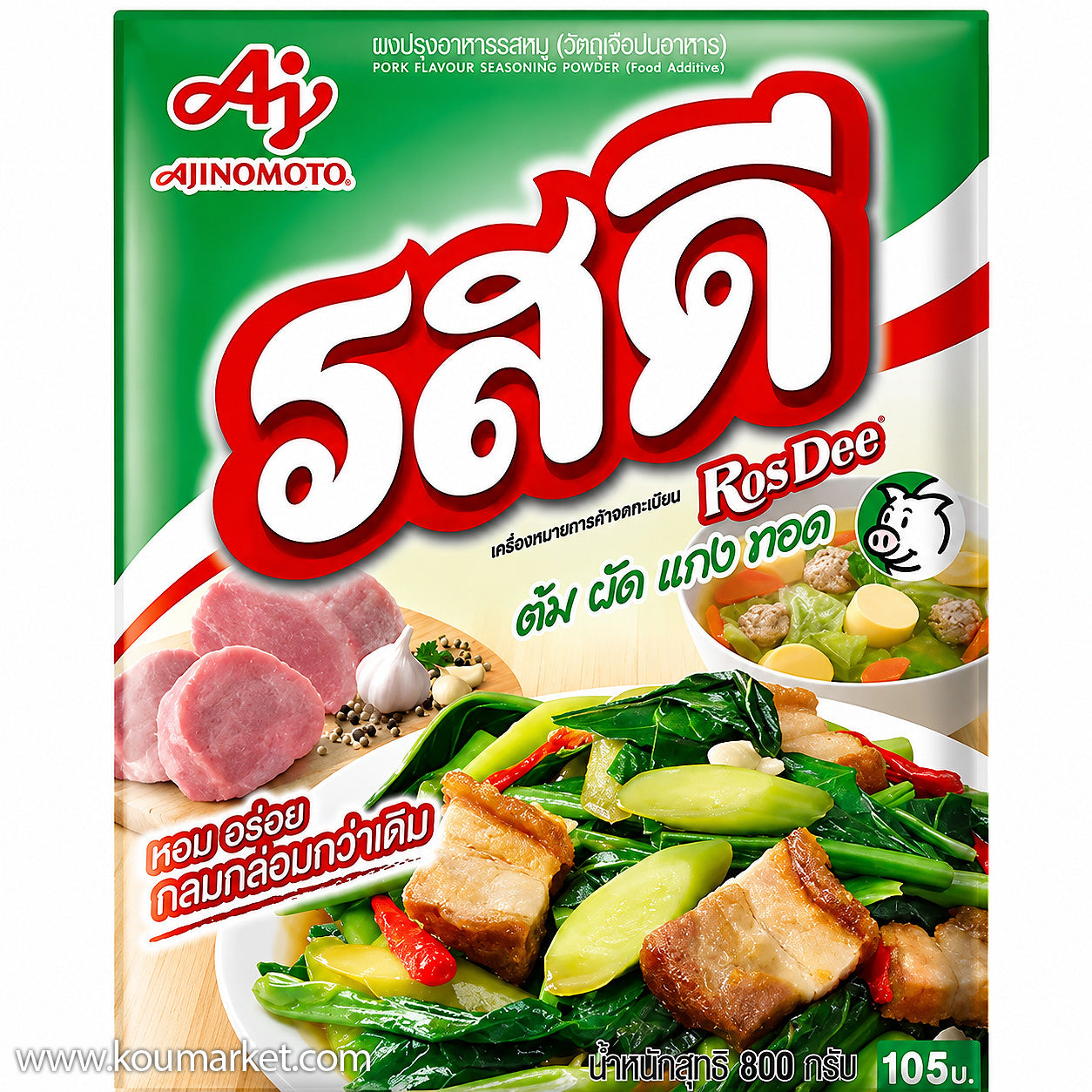 Rosdee Pork  800g (28.22 oz)